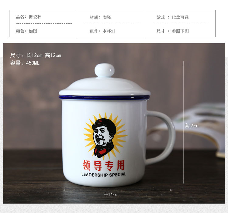 搪瓷杯定制