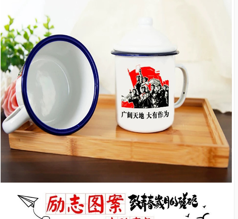 搪瓷杯定制：为每一个细节注入温情